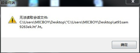 hypertrm.exe win8����